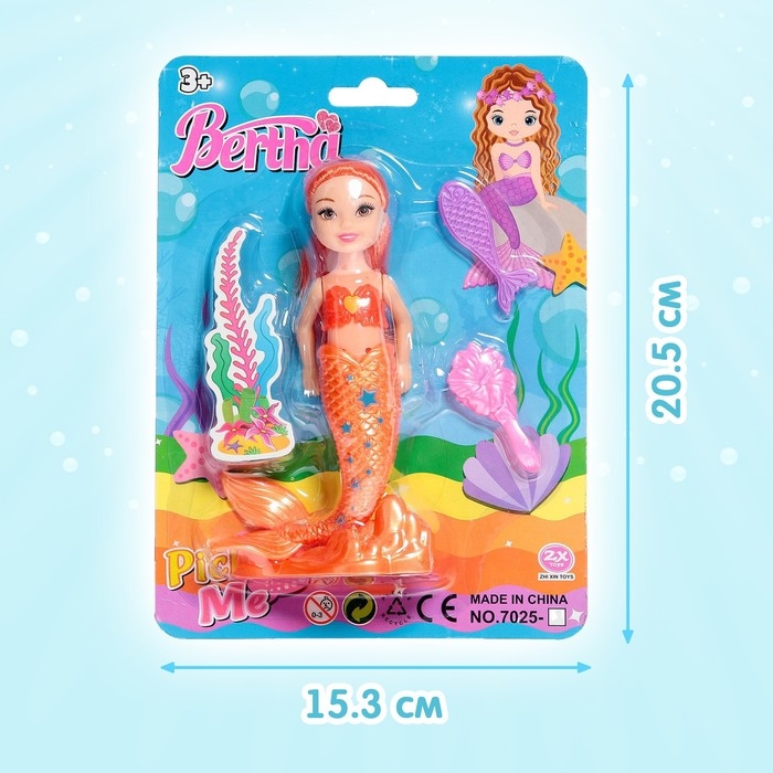 Кукла сказочная &laquo;Русалочка&raquo; с аксессуарами, МИКС
