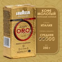 Кофе молотый LAVAZZA ORO, 250 г Кофе молотый LAVAZZA ORO, 250 г