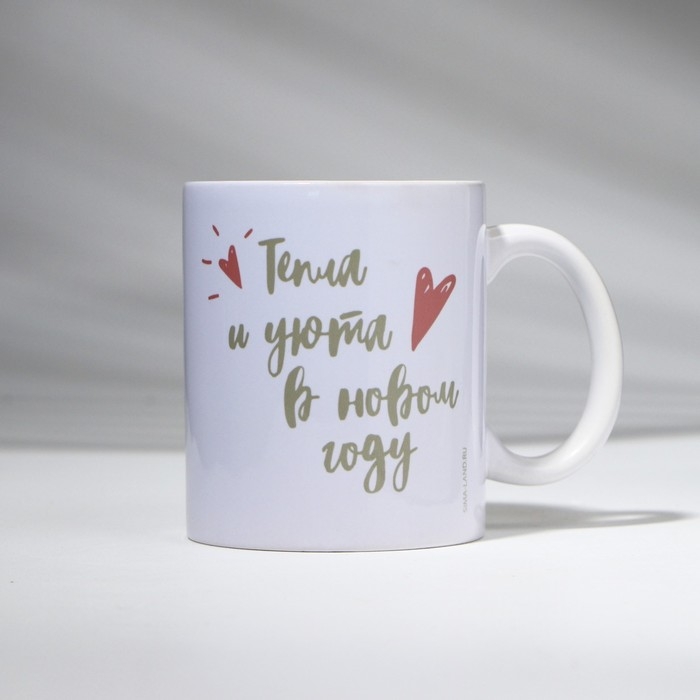 Новый год. Кружка керамическая &laquo;Нежность&raquo;, 320 мл , цвет белый