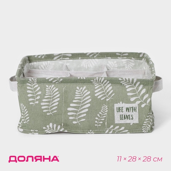 Органайзер для хранения белья Доляна Leaves, 9 ячеек, 28&times;28&times;11 см, цвет зелёный