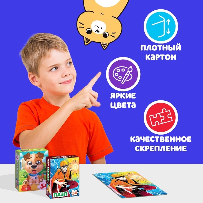 Большой набор пазлов для мальчиков, 9 в 1