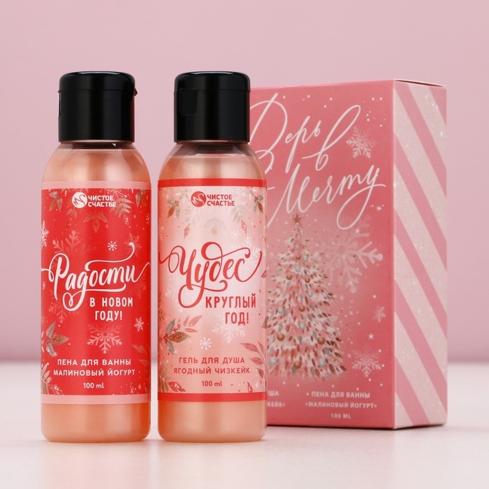 Подарочный набор косметики новогодний &laquo;Верь в мечту!&raquo;, гель для душа и пена для ванны, 2 х 100 мл, Новый Год