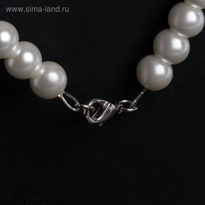 Бусы жемчуг &laquo;Невеста&raquo; шар №8, цвет белый, L=40 см