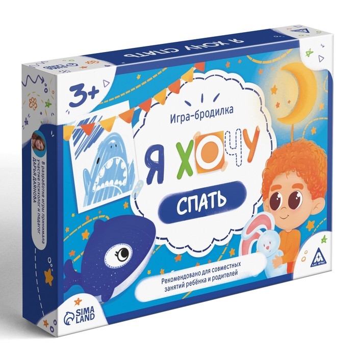 Настольная игра бродилка &laquo;Я хочу спать&raquo;, 15 карт, кубик, фишка, 3+