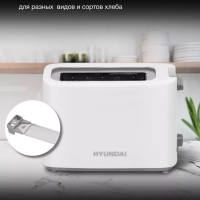 Тостер HYT-8006 белый 500Вт