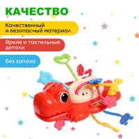 Развивающая игрушка &laquo;Динозаврик&raquo;, цвета МИКС