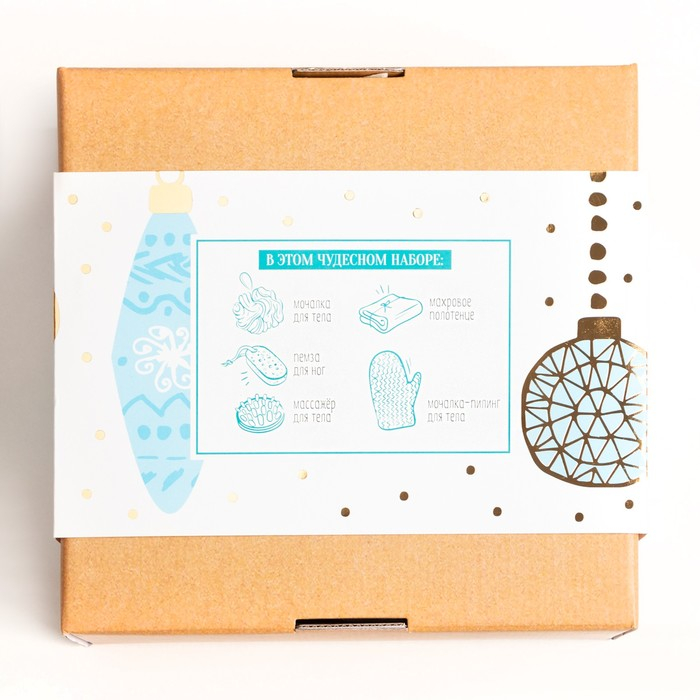 Новогодний подарочный набор Новогодний подарочный набор "Love winter", полотенце 30х60 см и банные аксессуары