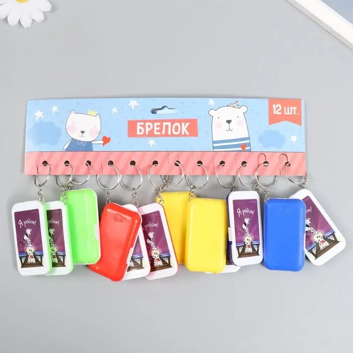 Фонарик брелок для ключей на кольце &laquo;Пёсики-далматинцы: Я рядом!&raquo;, 6.5&times;3.5&times;1 см, МИКС