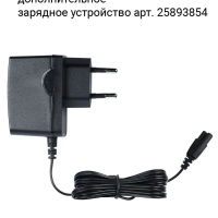 Электробритва мужская PMR 0305R wet&dry Pro 5 Blades