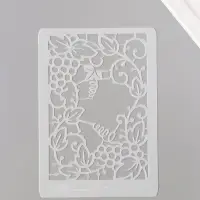 Трафарет пластик А5 "Виноград" 14,8х21 см