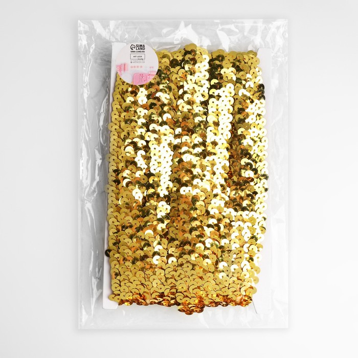 Тесьма декоративная с пайетками, на резинке, 2 см, 9 &plusmn; 0,5 м, цвет золотой