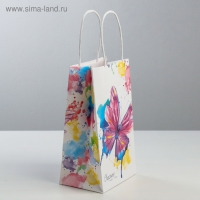 Пакет подарочный крафт, упаковка, &laquo;Счастье ждёт тебя&raquo;, 12 х 21 х 9 см