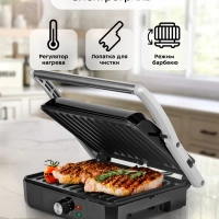 Электрогриль КТ-3633 двусторонний гриль электрический 2200Вт Электрогриль КТ-3633 двусторонний гриль электрический 2200Вт