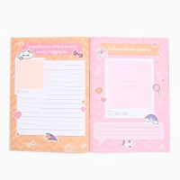 Анкета для девочек &laquo;Мои секреты&raquo;, А5, 16 листов