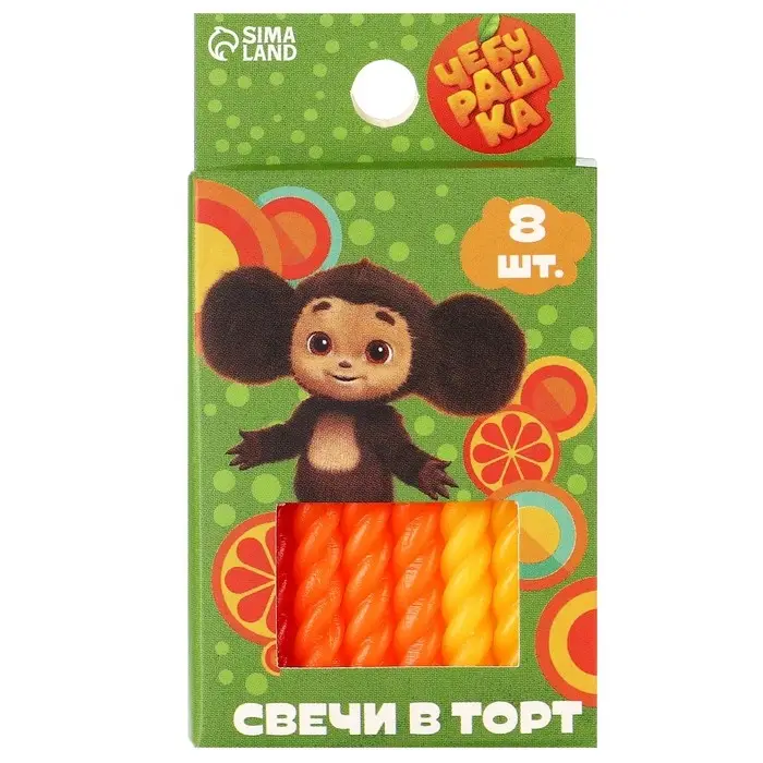 Свечи для торта &laquo;С Днем Рождения&raquo;, 8 штук, Чебурашка