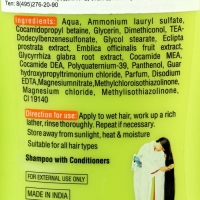 Шампунь Trichup с экстрактами трав против выпадения волос, 200 мл Шампунь Trichup с экстрактами трав против выпадения волос, 200 мл