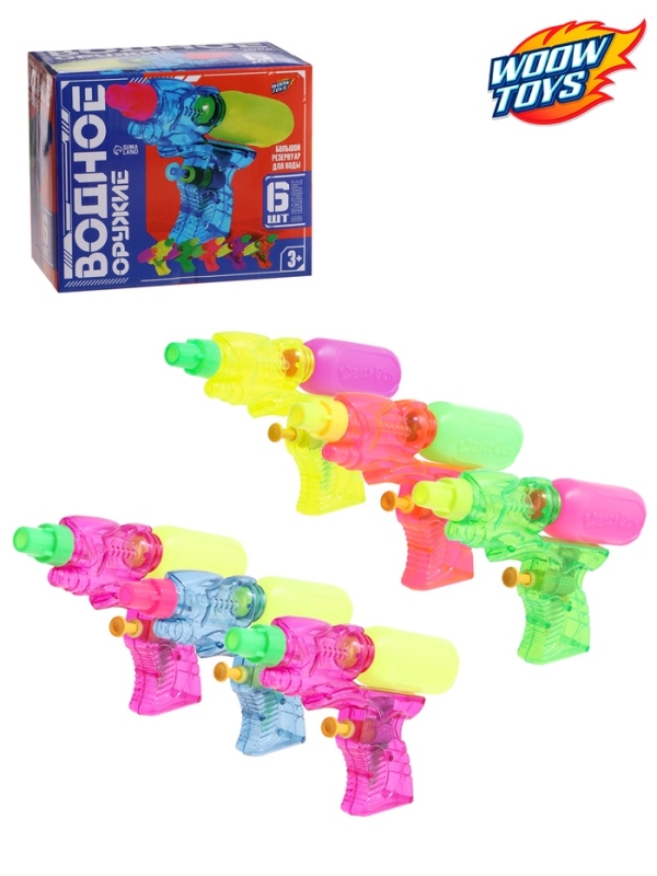 WOOW TOYS Водное оружие, 6 штук в наборе