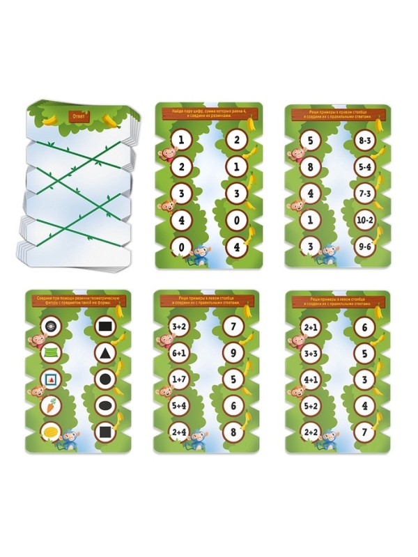 Настольная игра &laquo;Обезьяны и лианы&raquo;, развивающая, 15 карт, 5+