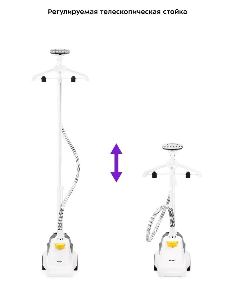 Вертикальный паровой отпариватель для одежды КТ-9155