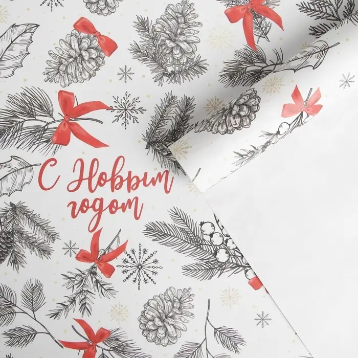 Упаковочная бумага крафтовая &laquo;С Новым Годом&raquo;, 70&times;100 см