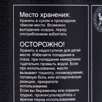 Эфирное масло "Имбирь", 10 мл, в тубусе