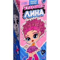 Кукла «Кудряшка Лина», светло-розовый Кукла «Кудряшка Лина», светло-розовый