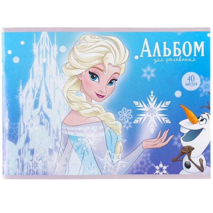 Набор первоклассника в папке, Холодное сердце, 30 предметов