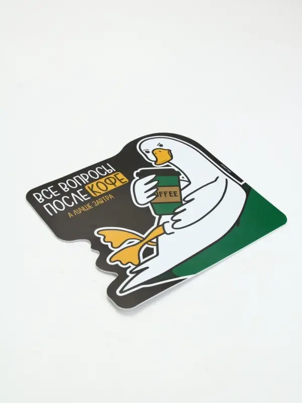 Коврик для мыши &laquo;Все вопросы после кофе&raquo;, 22&times;20 см