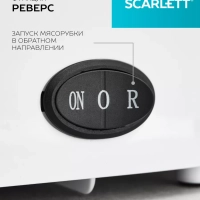 Мясорубка электрическая с насадками и овощерезкой