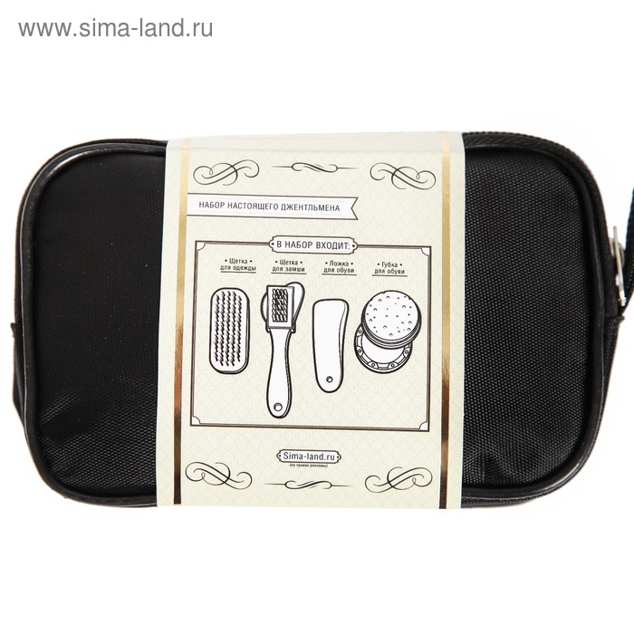 Подарочный набор дорожный для обуви &laquo;Идеальный мужчина&raquo;: щётка 2 шт, губка, лопатка