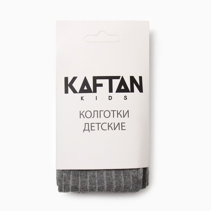 Колготки детские KAFTAN BASIC 104-110 см, серый