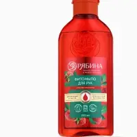 Мыло жидкое для рук, увлажнение и забота, аромат малины, 250 мл, Рябина