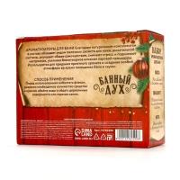 Подарочный набор БАННЫЙ ДУХ &laquo;Крепкого здоровья&raquo;, ароматизатор для бани, 3х100 мл, Новый Год