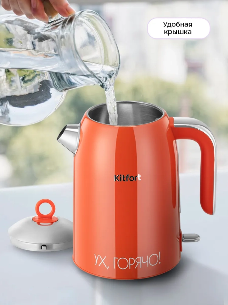 Чайник электрический металлический КТ-6747 - 1.7 л