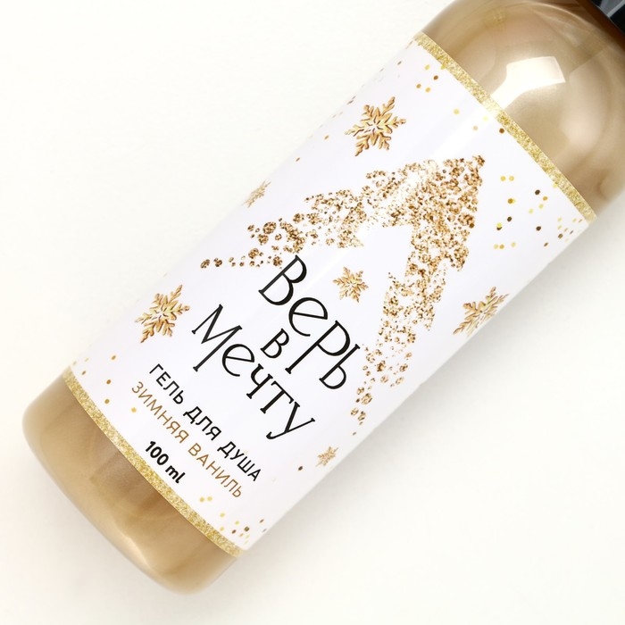 Подарочный набор косметики новогодний «Время для сказки», гель для душа 100 мл и бомбочка для ванны 40 г, Новый Год Подарочный набор косметики новогодний «Время для сказки», гель для душа 100 мл и бомбочка для ванны 40 г, Новый Год