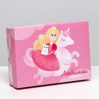 Подарочная коробка сборная "Сестренке", 21 х 15 х 5,7 см набор 5 шт Подарочная коробка сборная "Сестренке", 21 х 15 х 5,7 см набор 5 шт