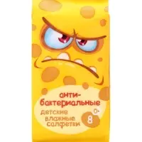 Влажные салфетки Эконом smart №8 дет. а/б mix MINI  4 дизайна