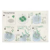 UNICON Конструктор Mini Blocks Тюлпаны 175 деталей, свет