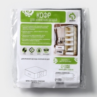 Кофр для хранения вещей &laquo;Нея&raquo;, 45&times;30&times;20 см, цвет серый