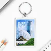 Брелок для ключей &laquo;Екатеринбург&raquo; 3,5 х 5 см.