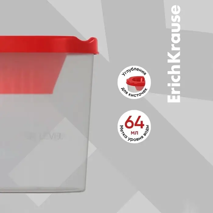 Стакан - непроливайка для рисования ErichKrause Classic, 200 мл, красный