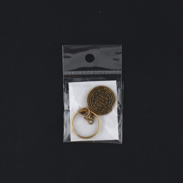 Брелок для ключей , металлический, оберег &laquo;Дорожный оберег&raquo; диам. 2,5 см