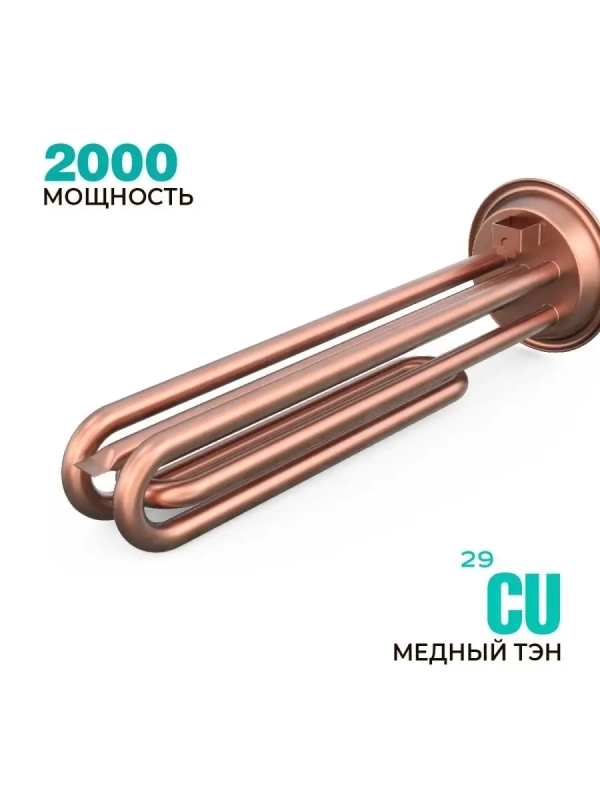 Водонагреватель накопительный SE1 VO, 15 л