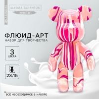 Рисование акрилом на пластиковой фигурке &laquo;Мишка&raquo;, розовый, набор для творчества Флюид-арт