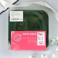 Бант - шар №3 &laquo;Золотые полосы&raquo;, зелёный