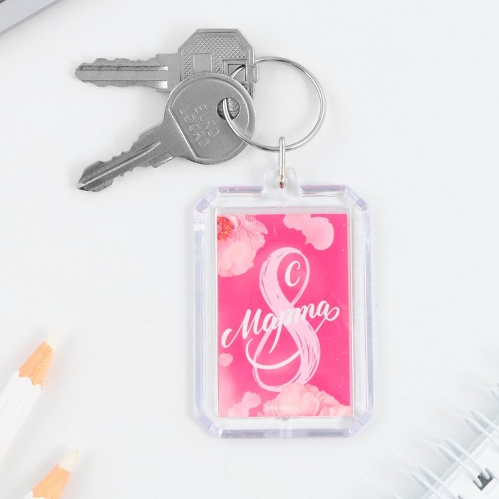 Подарочный набор: брелок и шариковая ручка &laquo;С Праздником весны&raquo;, 16,2 см х 11 см .