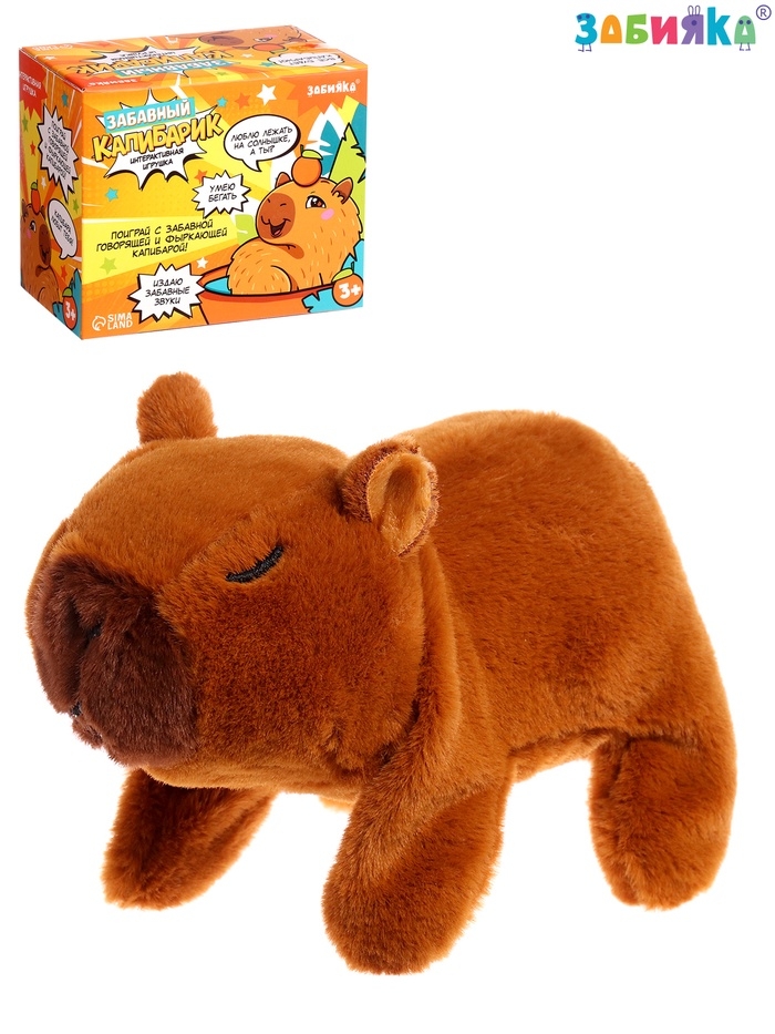 ЗАБИЯКА Интерактивная игрушка "Забавный капибарик" звук, ходит