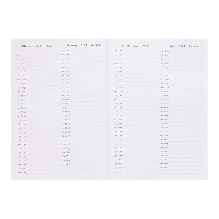 Ежедневник датированный 2024 года, А5, 176 листов, Attomex.Regent, обложка бумвинил, ляссе, блок 70 г/м2, коричневый