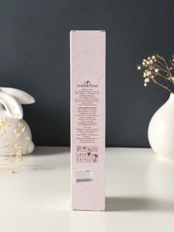 Набор свечей витых, 2,3х 24,5 см, 5 ч, 50 г, 2 штуки, жёлтый