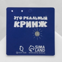 Серьги акрил &laquo;Кринж&raquo;, цвет розовый